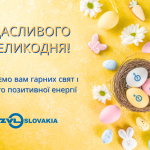 UA ua